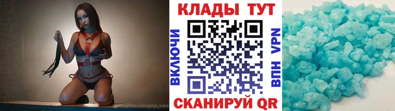 Какие есть наркотики Чердынь мега ССЫЛКА A PVP МЕФ Марихуана