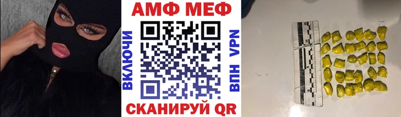 АМФЕТАМИН 97%  даркнет сайт  omg ссылки  Чердынь 