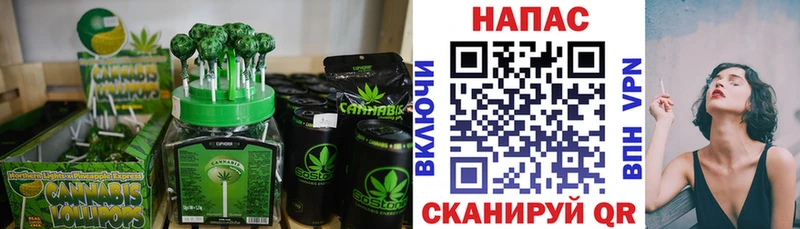 Печенье с ТГК конопля  дарк нет как зайти  Чердынь 