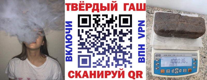 Гашиш гашик где продают наркотики Чердынь