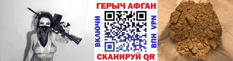 ГЕРОИН Heroin  darknet клад  Чердынь  закладки 