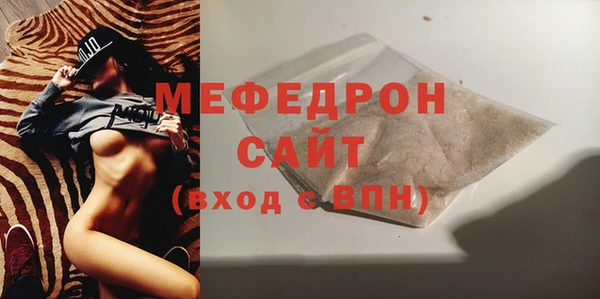 каннабис Медногорск