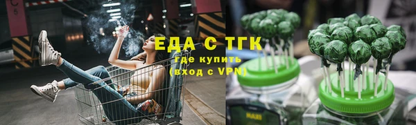 каннабис Медногорск