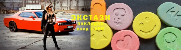 бутик Алексин