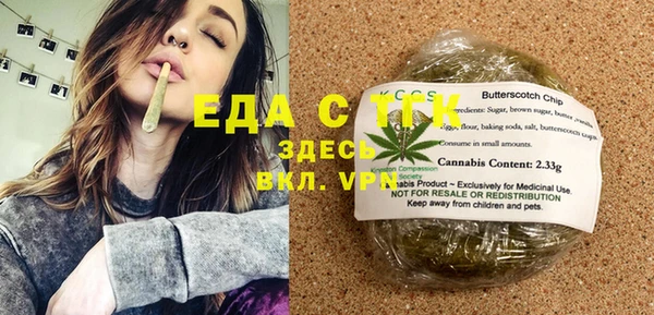 сатива Мегион