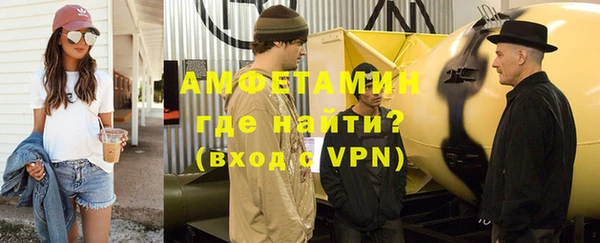 бутик Алексин