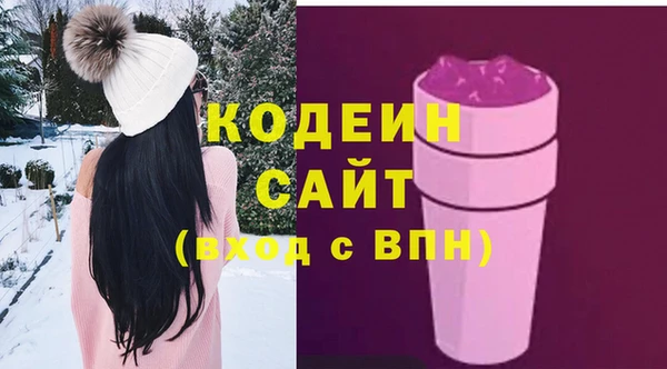 бутик Алексин