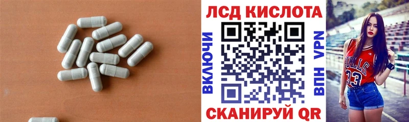 Лсд 25 экстази ecstasy Чердынь