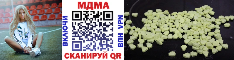 где продают наркотики  Чердынь  МДМА VHQ 