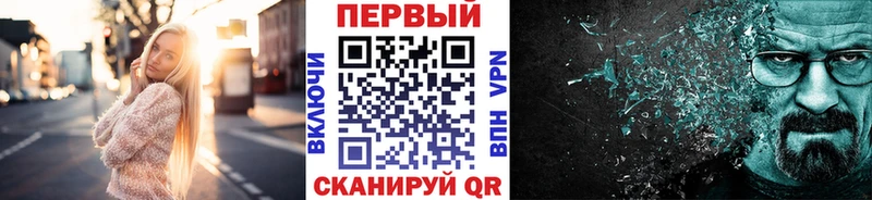 МЕТАМФЕТАМИН винт  Чердынь 