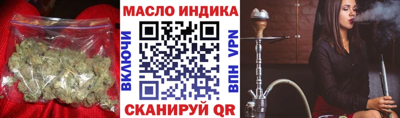 Дистиллят ТГК жижа  купить наркотик  Чердынь 